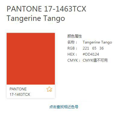 潘通pantone年度色彩色号图集