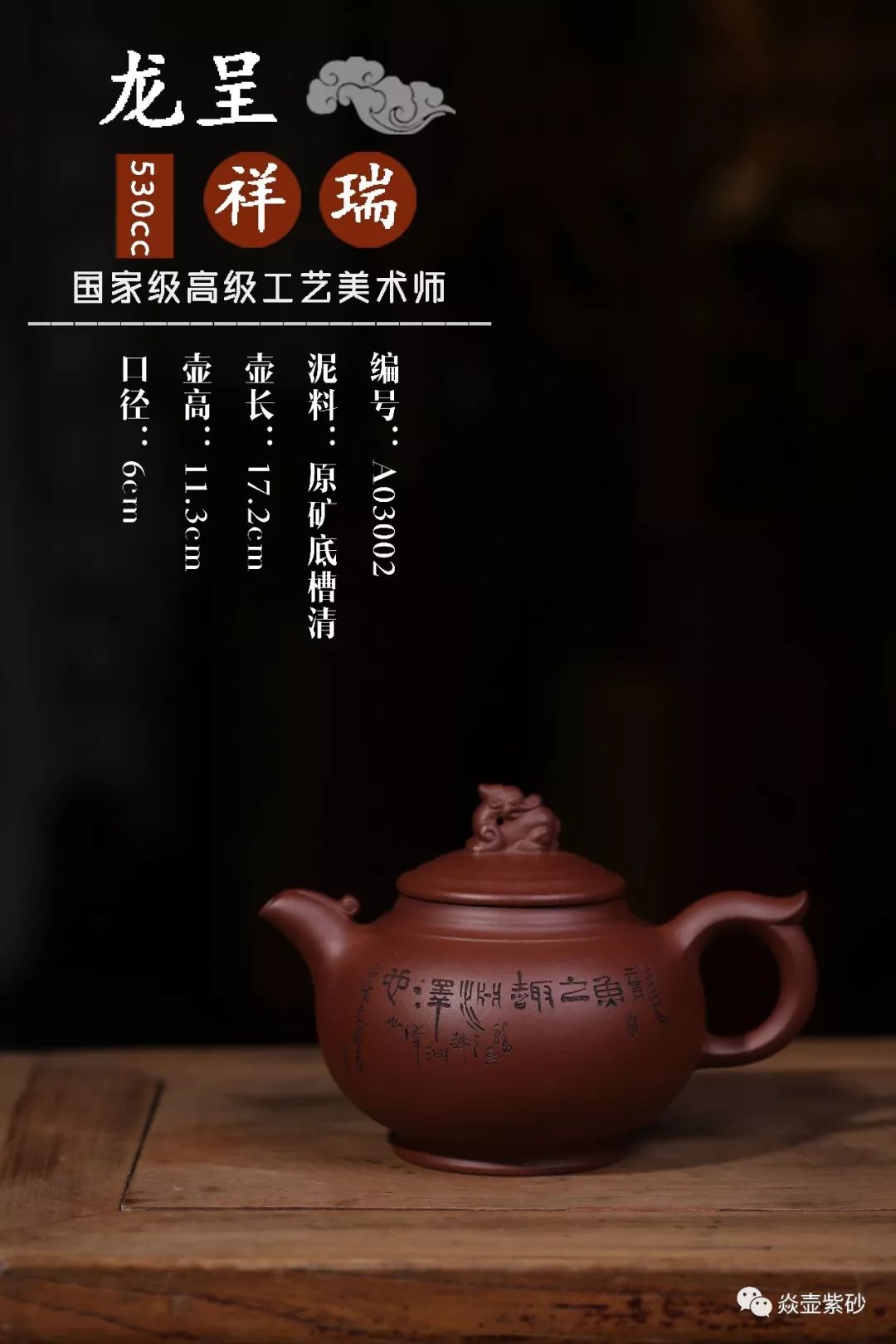 茶艺十八道茶汤PG电子(图1)