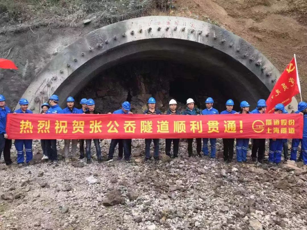 新闻天台杭绍台高速天台县境内第一座隧道顺利贯通