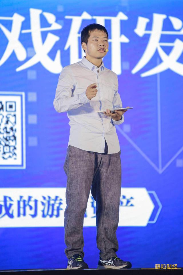 网易胡志鹏:区块链将重构游戏信任体系