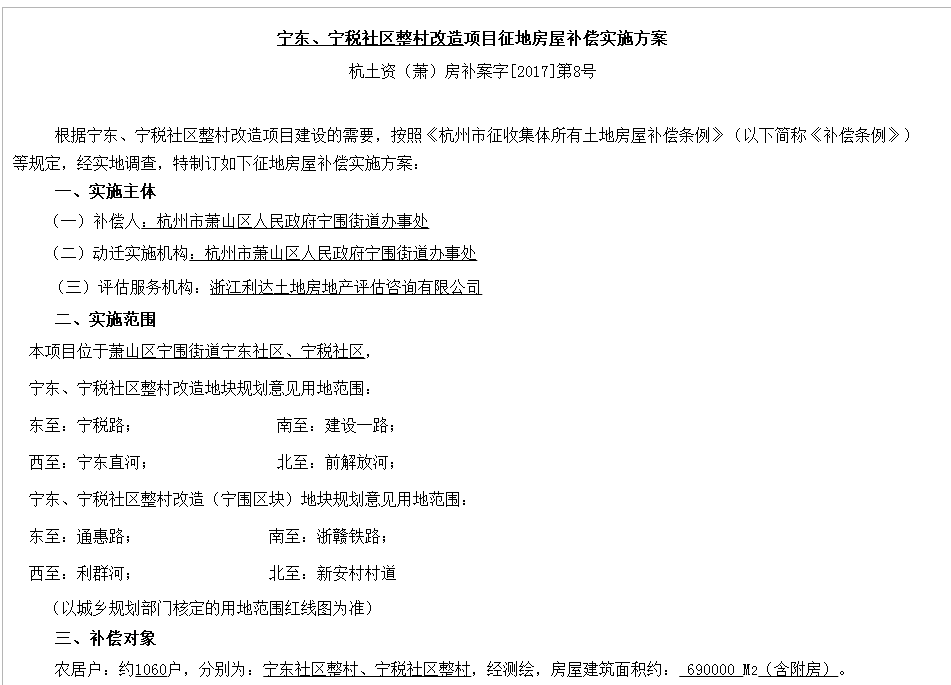 赡养人口户口_赡养老人图片(3)