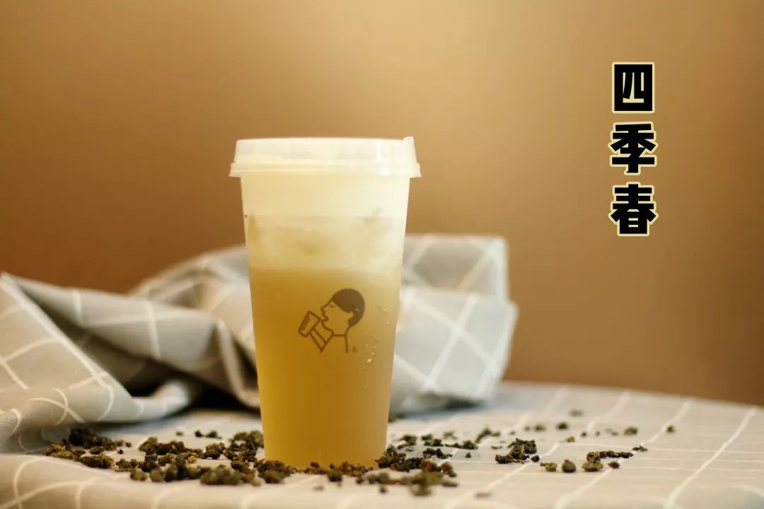 当ta以四季春茶起底,自然花香结合独特的蔗糖甘