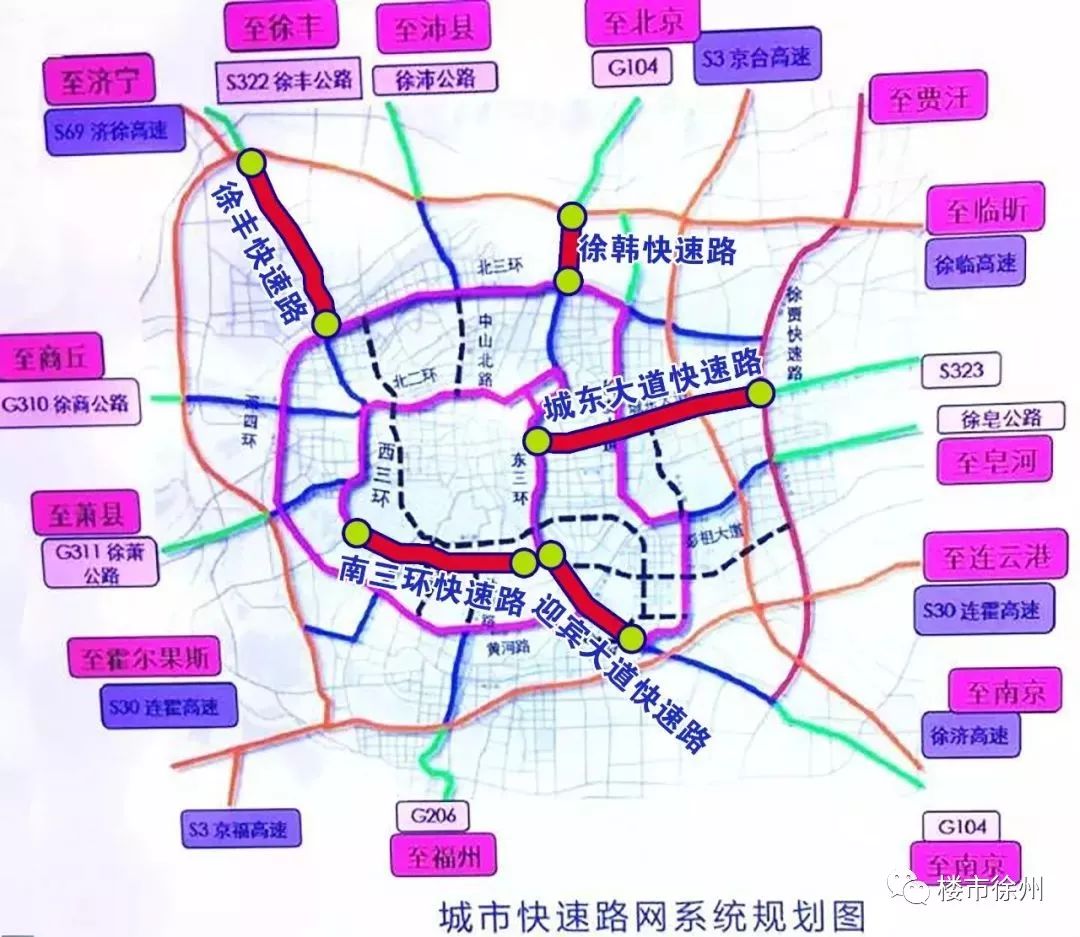 北三环3段高架,把徐州核心城区串联了起来,形成"倒u"型城市快速路体系