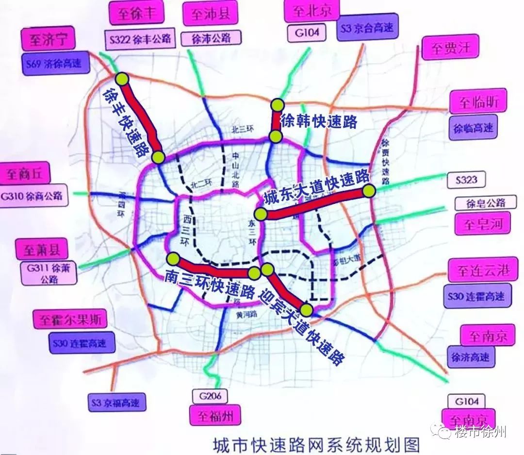 徐州第六条高架路即将开工