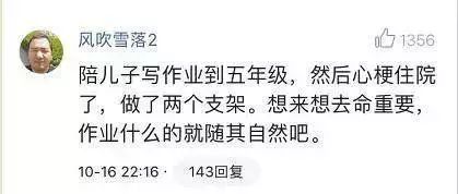 成语天什么业_成语故事图片(3)