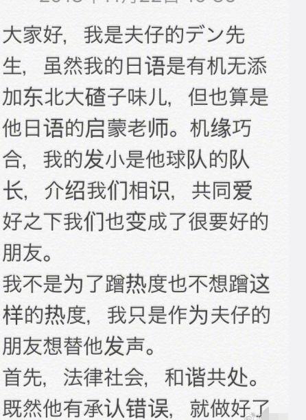 趙麗穎首發秀恩愛動態！她特意挑凌晨發，不然這暗示網友會興奮 娛樂 第8張