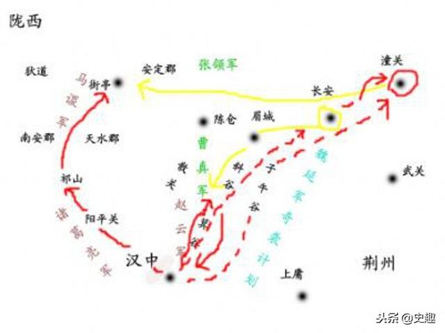 韩信明修栈道暗度陈仓孔明为何不许魏延分兵子午谷奇袭长安