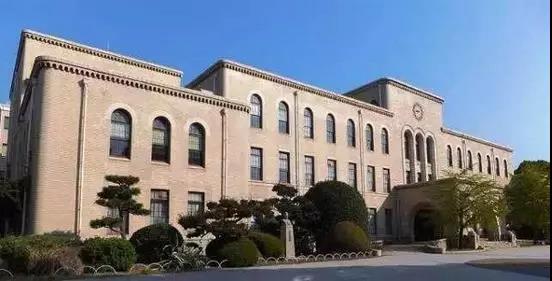 关西学院大学 11月28日,中国教育交流代表团还将参加由日中文化交流