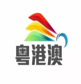 2018第二届粤港澳大湾区羽毛球团体邀请赛火热报名中!