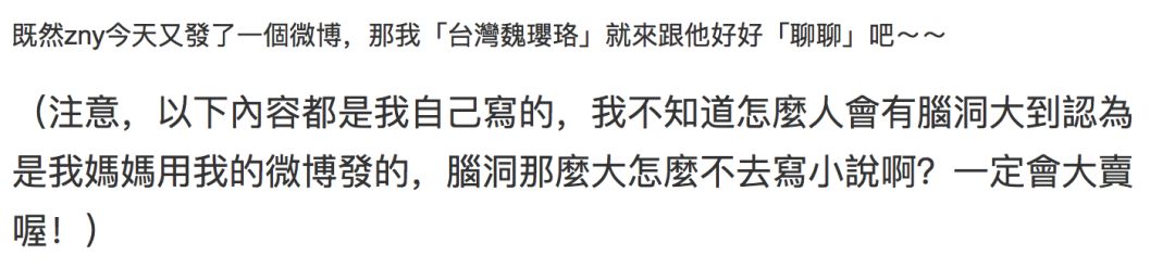 完爆所有華語女歌手的她被爆出軌女助理！爆料者還是前夫小三 娛樂 第41張