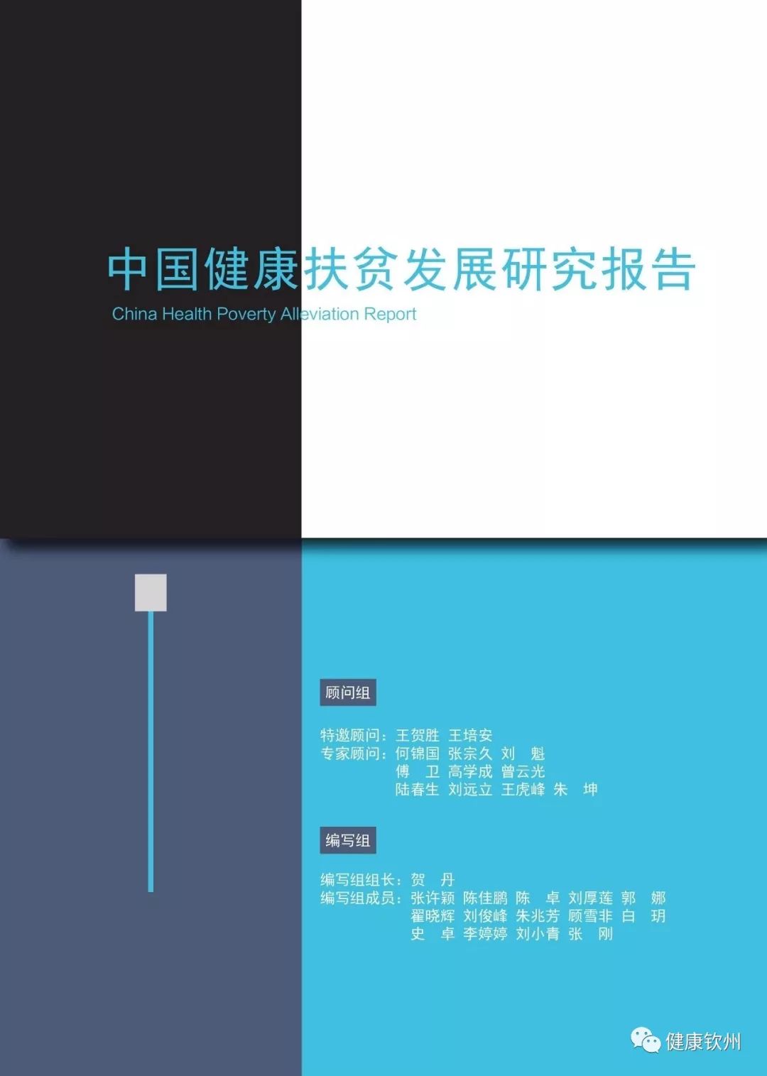 中国人口素质现状_图表 我国人口素质明显提高(2)