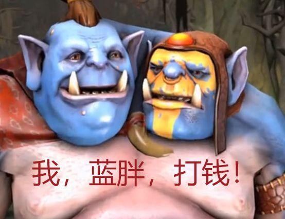 dota2720版本之点金手蓝胖你值得拥有