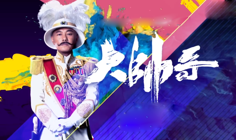 張衛健TVB新劇《大帥哥》即將開播，連吃個番茄都是愛你的形狀 娛樂 第18張