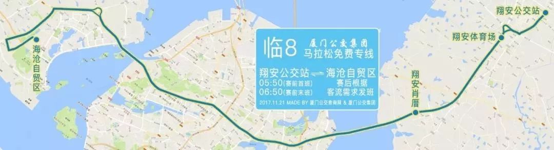 厦门公交开通临时专线,还有多条公交线路调整→_自贸区