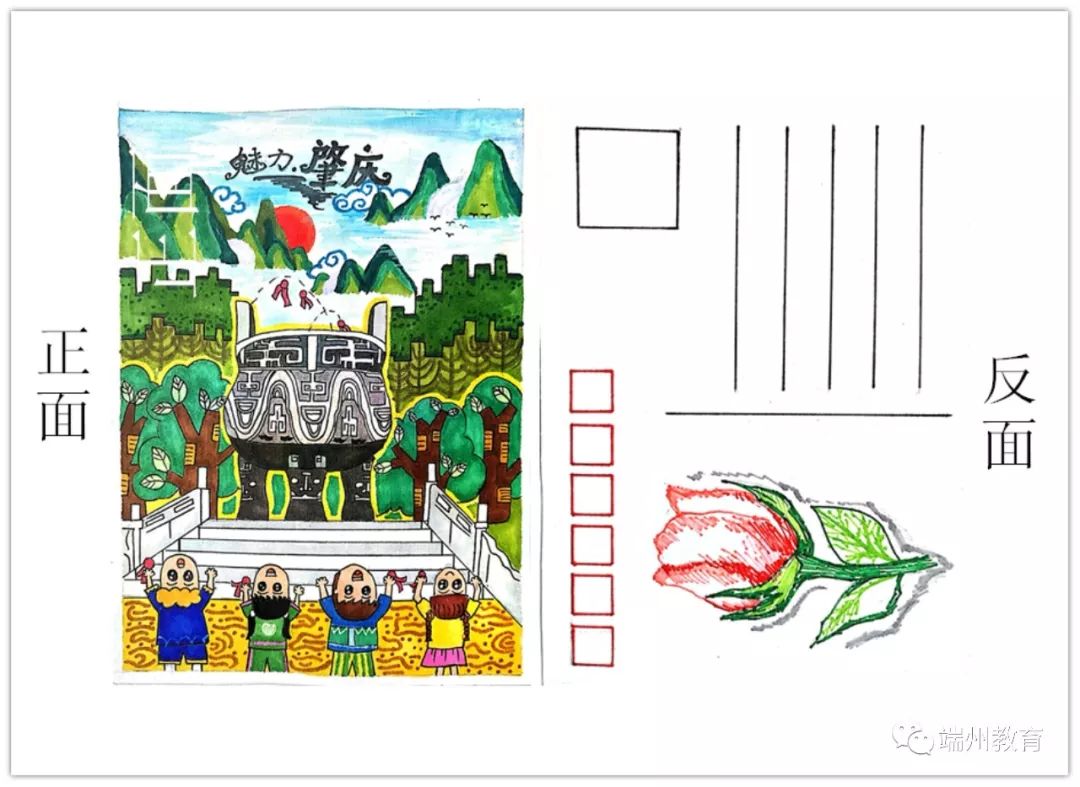 手工绘贺卡明信片手工制作方法，有趣的动物DIY手绘明信片一幅狮子水彩画图案简单绘画方法 - 有点网 - 好手艺