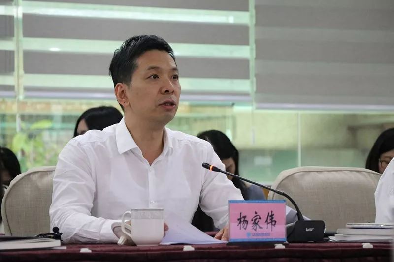 杨家伟"广州开发局商务局局长杨家伟做了题为"构建新时代开放新格局