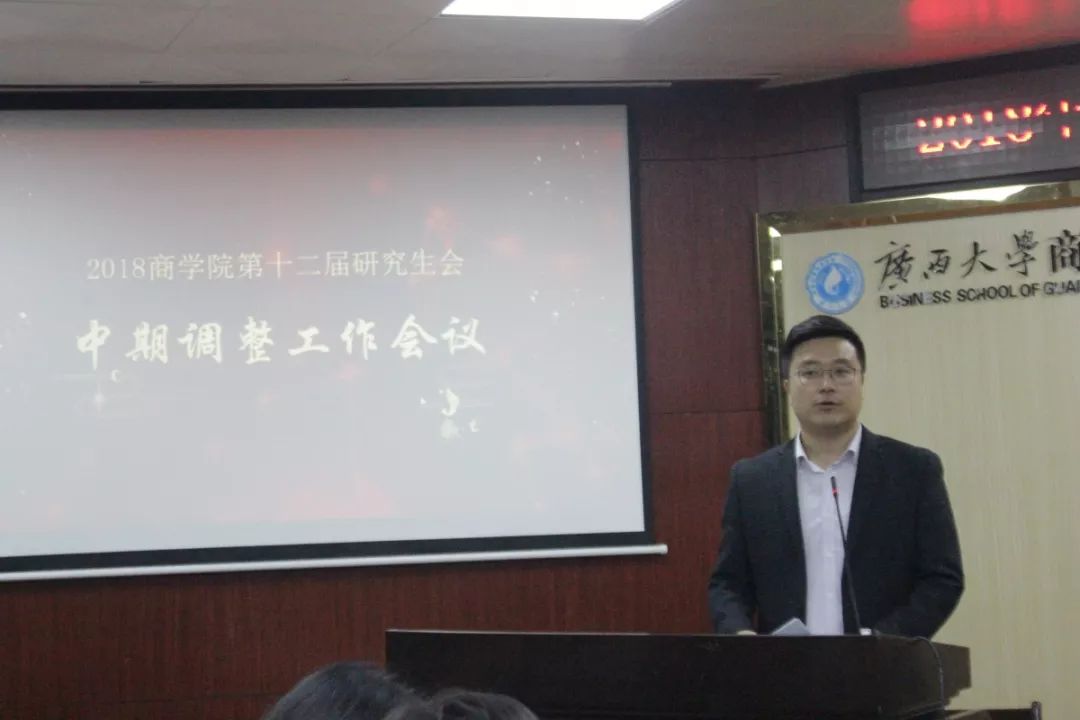 拟任成员,具体名单如下:主席蒋蓉,副主席黄俊婧,贾晨圆,徐楠楠,乐兴宇