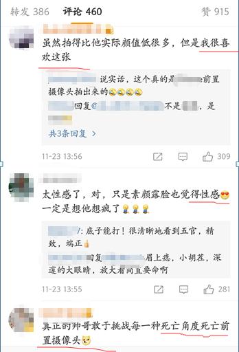 鹿晗自爆高清無濾鏡自拍照，成功由小鮮肉變糙硬漢獲好評 娛樂 第6張