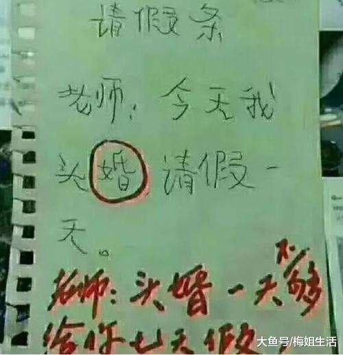 什么体什么肤成语_成语故事图片(2)