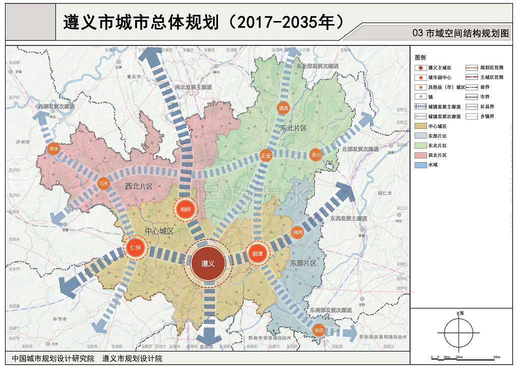 贵州赤水未来发展被边缘化看遵义市城市规划图20172035年