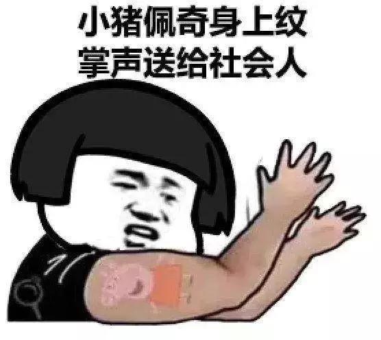 人口头语_人头像