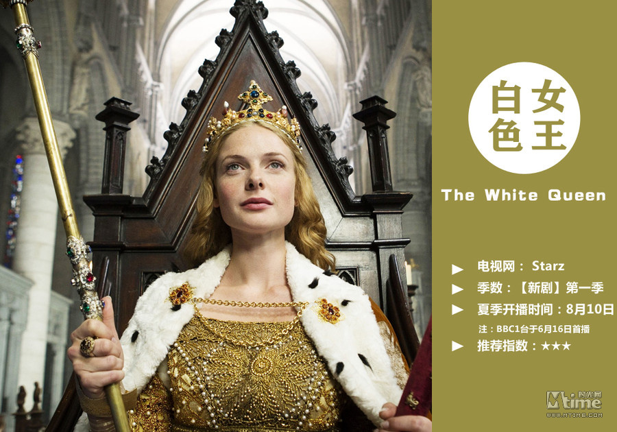 1《the white queen(白王后)