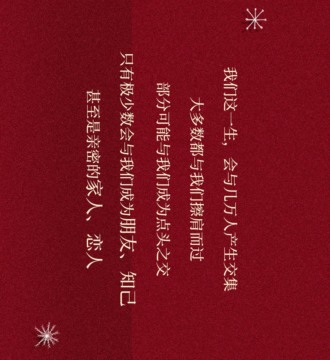 岁月情深曲谱_岁月静好图片