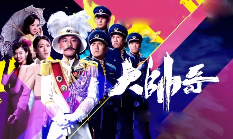 張衛健TVB新劇《大帥哥》即將開播，連吃個番茄都是愛你的形狀 娛樂 第4張