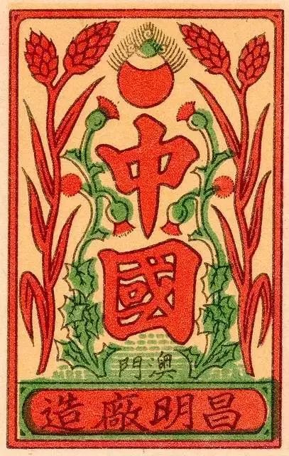 火柴盒也能收藏出天價(jià)！看到后簡(jiǎn)直驚呆了！