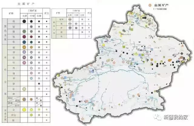 家里有矿世界级超级矿产就在新疆附最全资源分布图