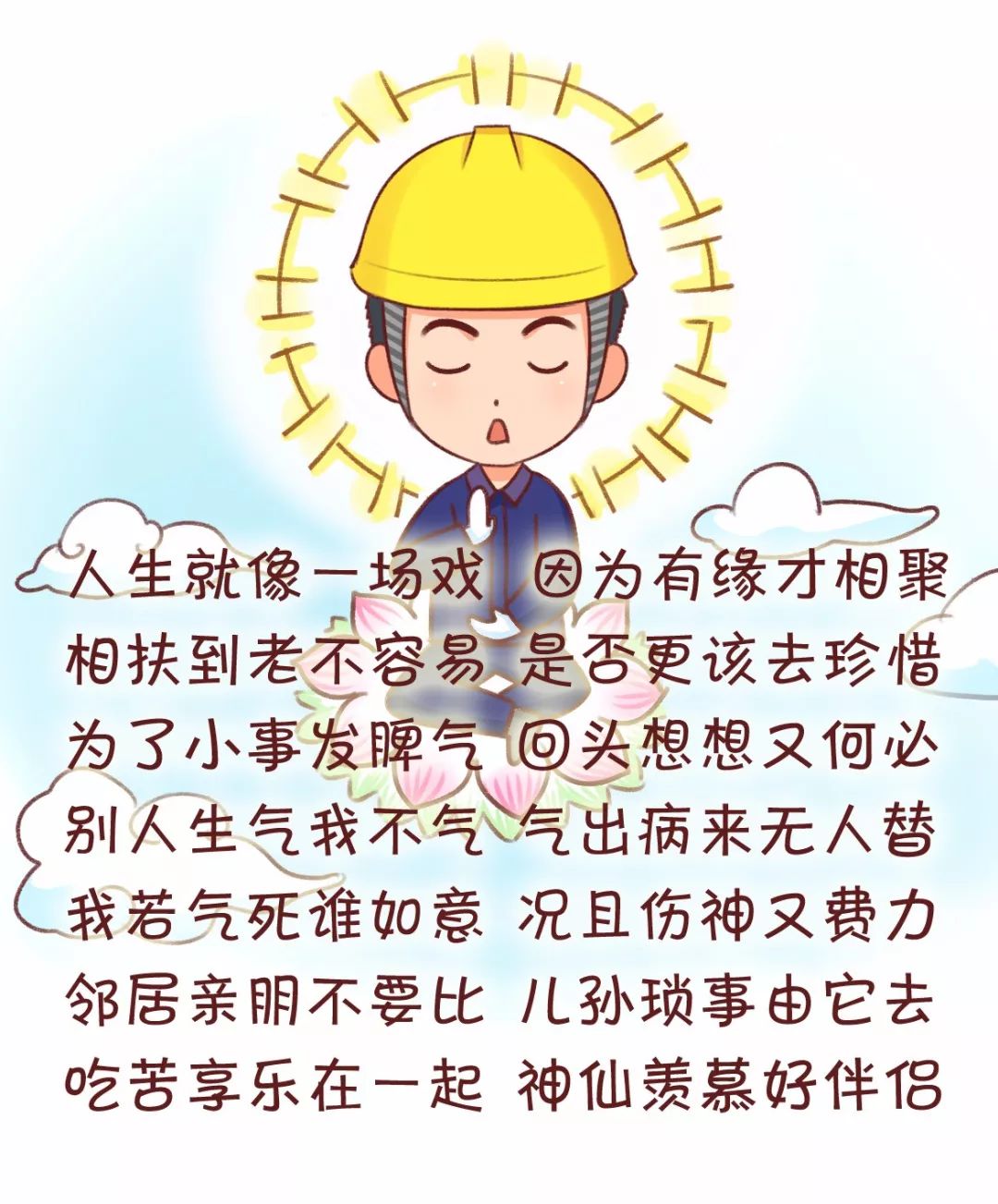 电力人日常表情包,太形象了!