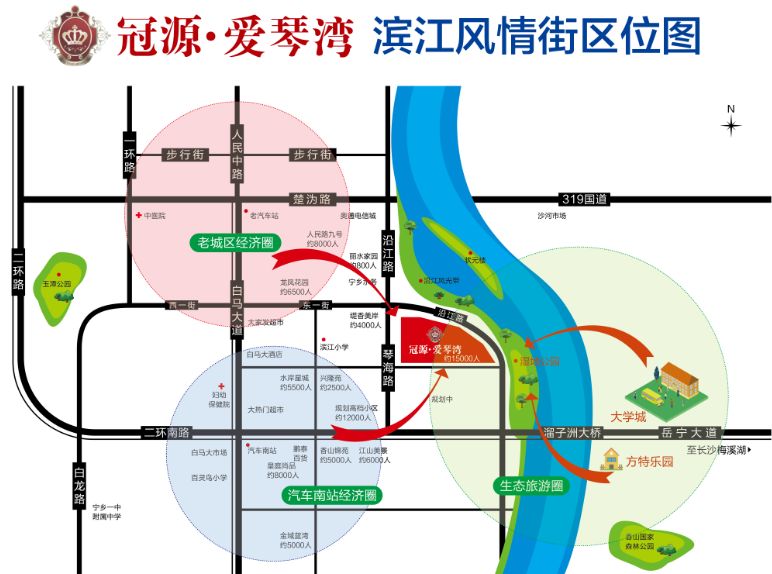 【冠源·爱琴湾】宁乡最具性价比高档楼盘,最后30套一线江景现房 清盘