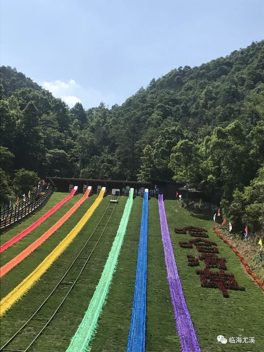 哈哈滑草场这个周末,我在尤溪等你们!