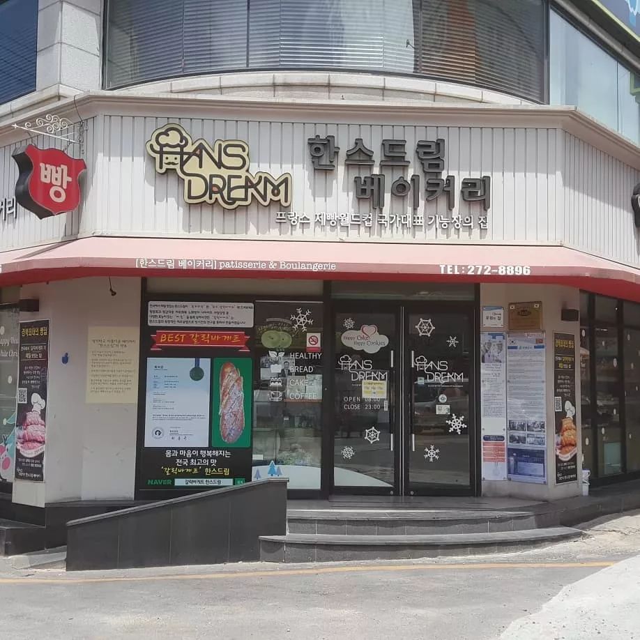 你不知道的韩国特色面包店-可不是只有啤酒炸鸡和泡菜