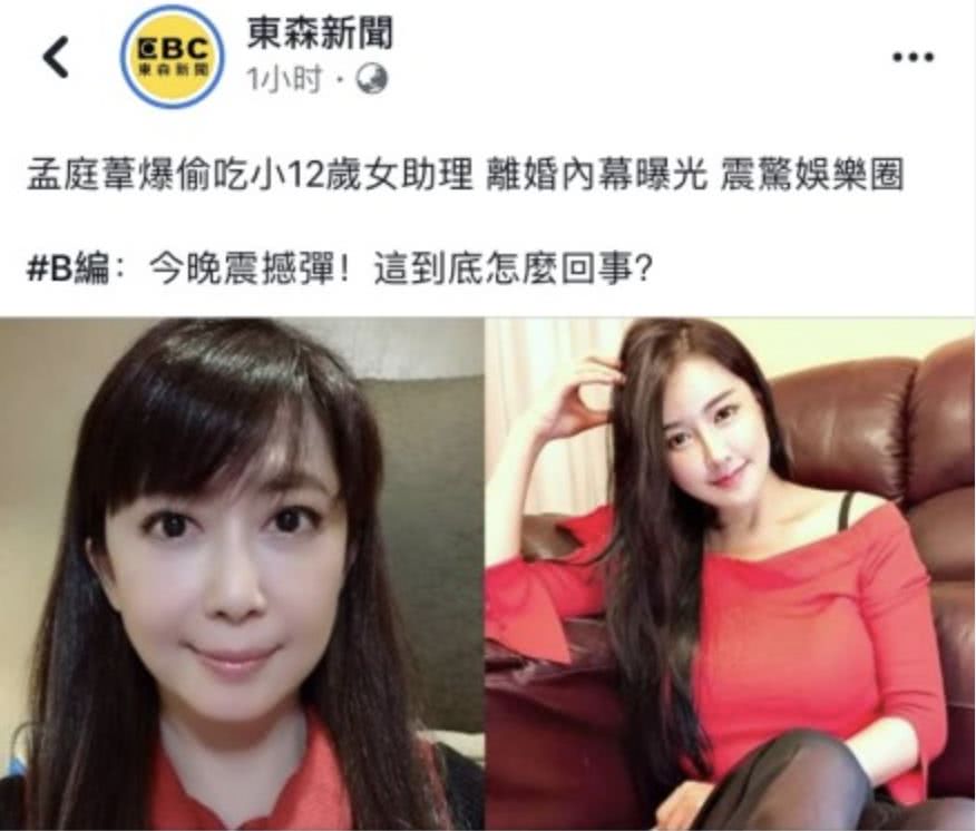 完爆所有華語女歌手的她被爆出軌女助理！爆料者還是前夫小三 娛樂 第2張