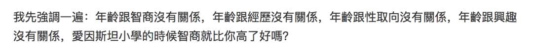 完爆所有華語女歌手的她被爆出軌女助理！爆料者還是前夫小三 娛樂 第43張