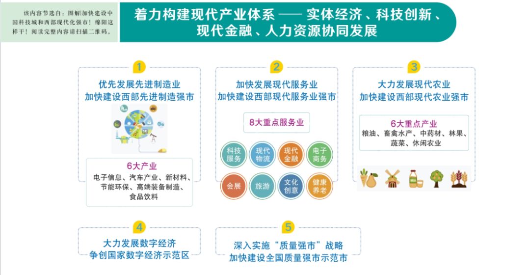 惠科招聘_深圳惠科出奇招解放者彩电开启免费收视时代(2)