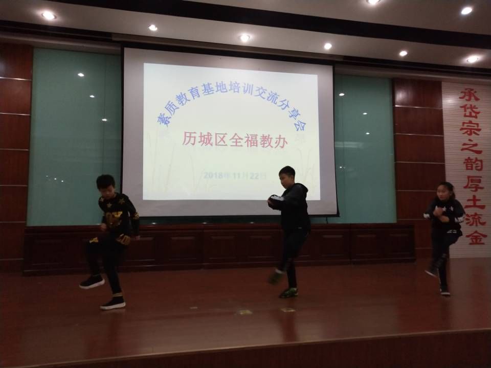 尚美育人艰苦中蜕变磨砺中成长北全福小学五年级综合