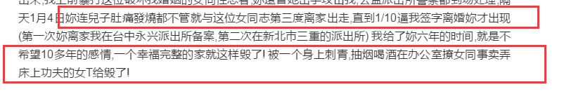 范BB李晨已分手？趙麗穎真的懷孕了？pgone洗白復出？知名女星否認出櫃被老公手撕？鄧超被轟下台？庾澄慶三胎得子？ 娛樂 第63張