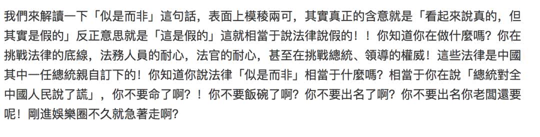 完爆所有華語女歌手的她被爆出軌女助理！爆料者還是前夫小三 娛樂 第42張