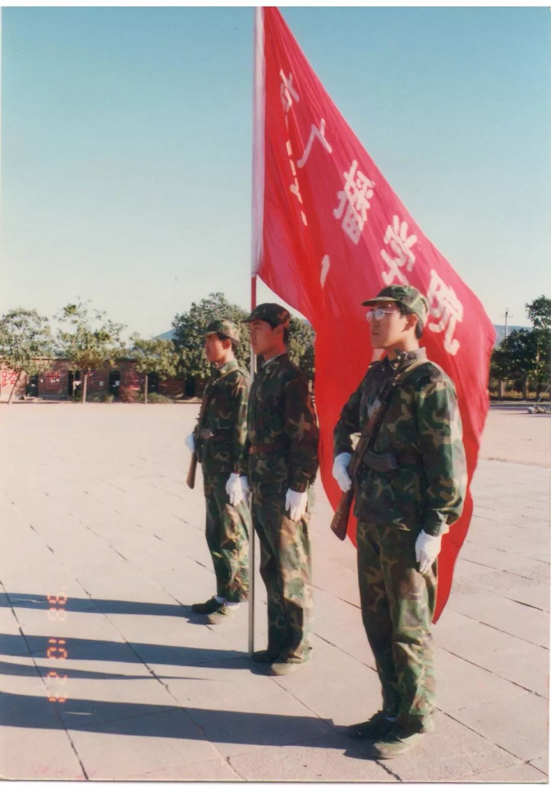 基地进行军训,当时军训的地方已经变成了如今的北京化工大学本科部