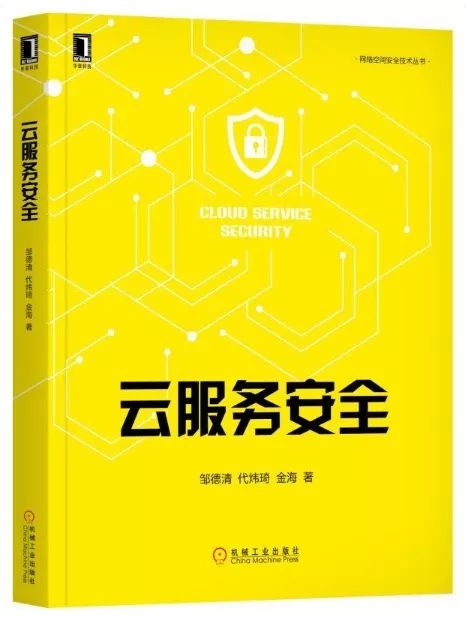 深业招聘_深圳超牛国企 深业集团2020校园招聘正式启动(3)