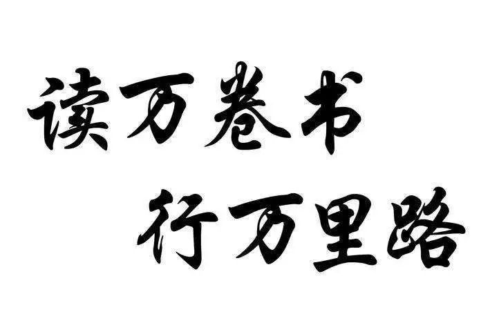 修身养习为能者团校培训第四课优秀学生干部的自我修养