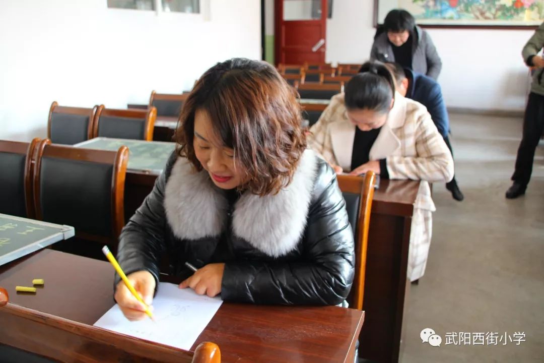 漳县武阳西街小学教师基本功大赛活动侧记