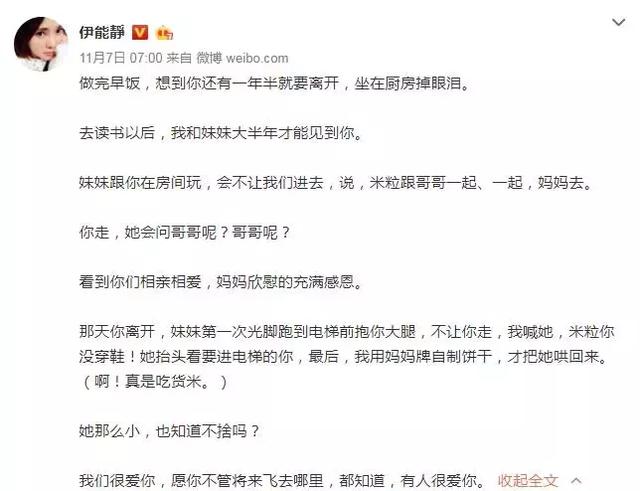 哈林喜得二胎，他和伊能靜的兒子卻不受父母影響，即將去國外求學 娛樂 第9張