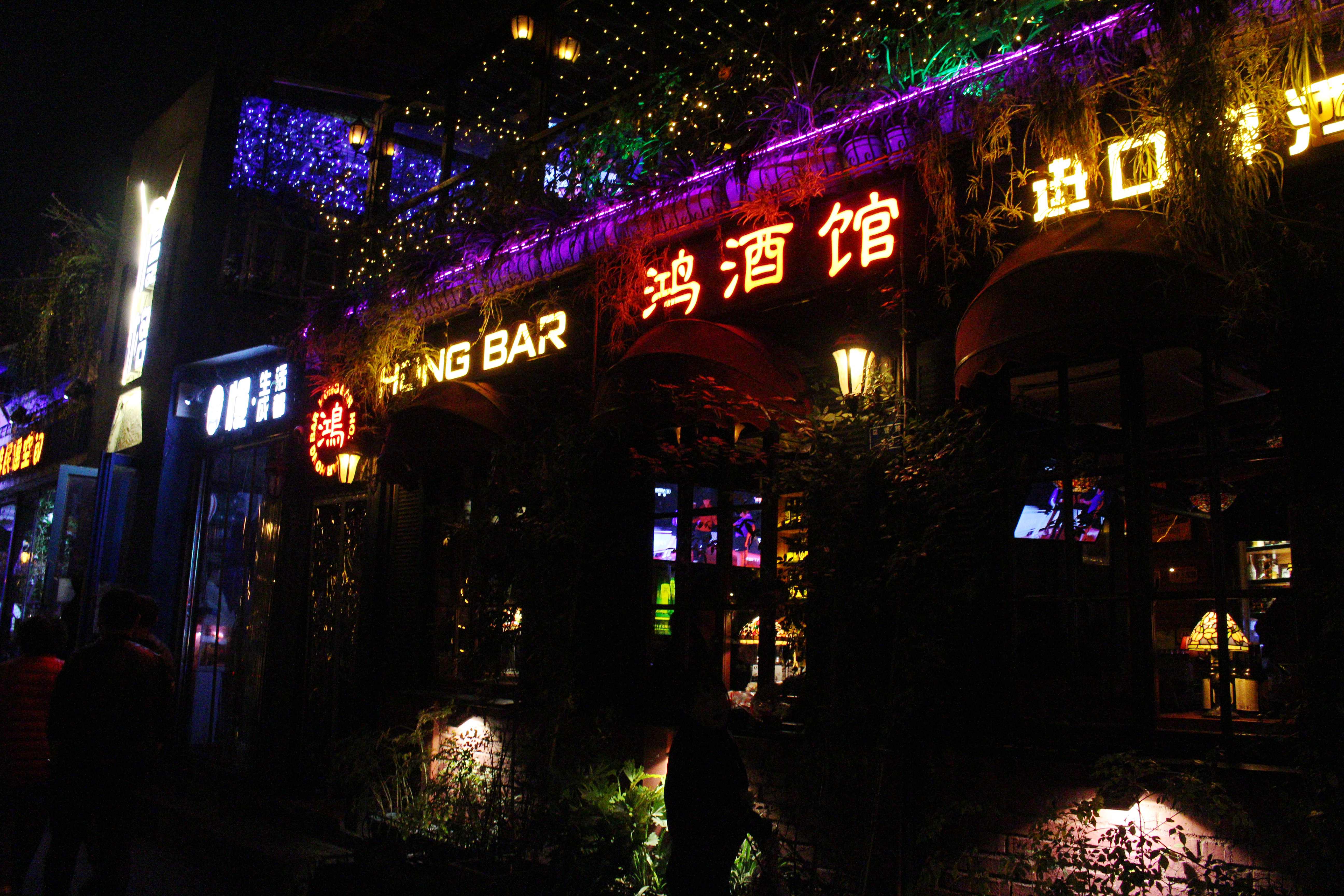这里是成都酒吧文化集中地,以古桥为名,堪称成都夜晚最热闹地方