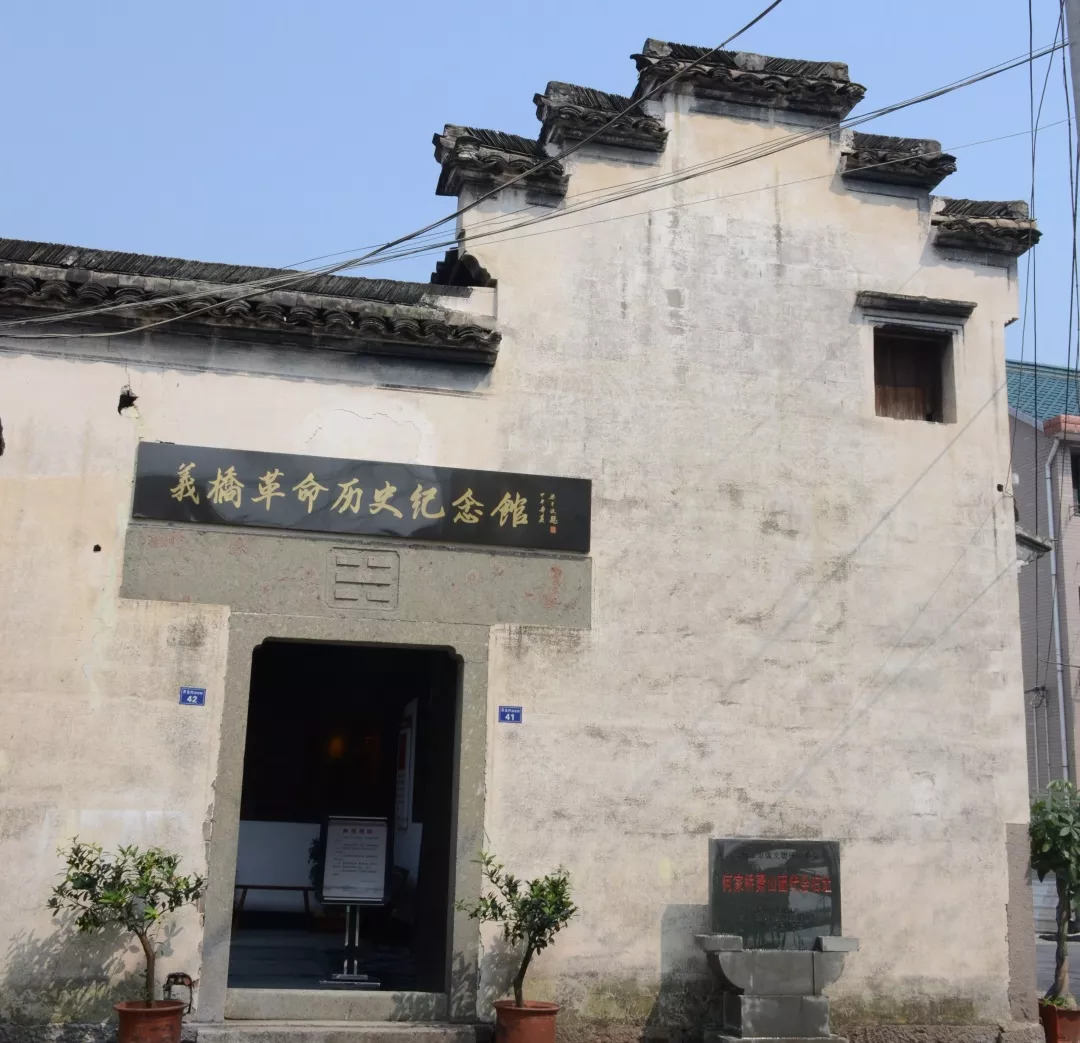 昇光村革命历史纪念馆义桥镇图书馆新建图书馆有藏书4万册,每月接待