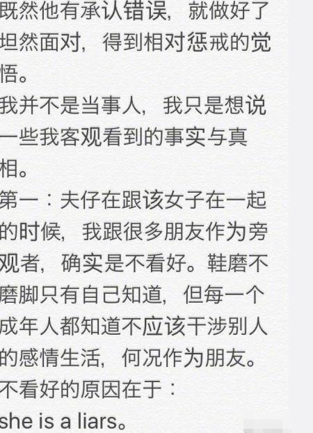 趙麗穎首發秀恩愛動態！她特意挑凌晨發，不然這暗示網友會興奮 娛樂 第9張