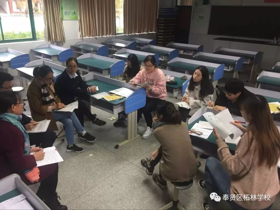 学校热点3 | 柘林学校:学习理论 自我检测