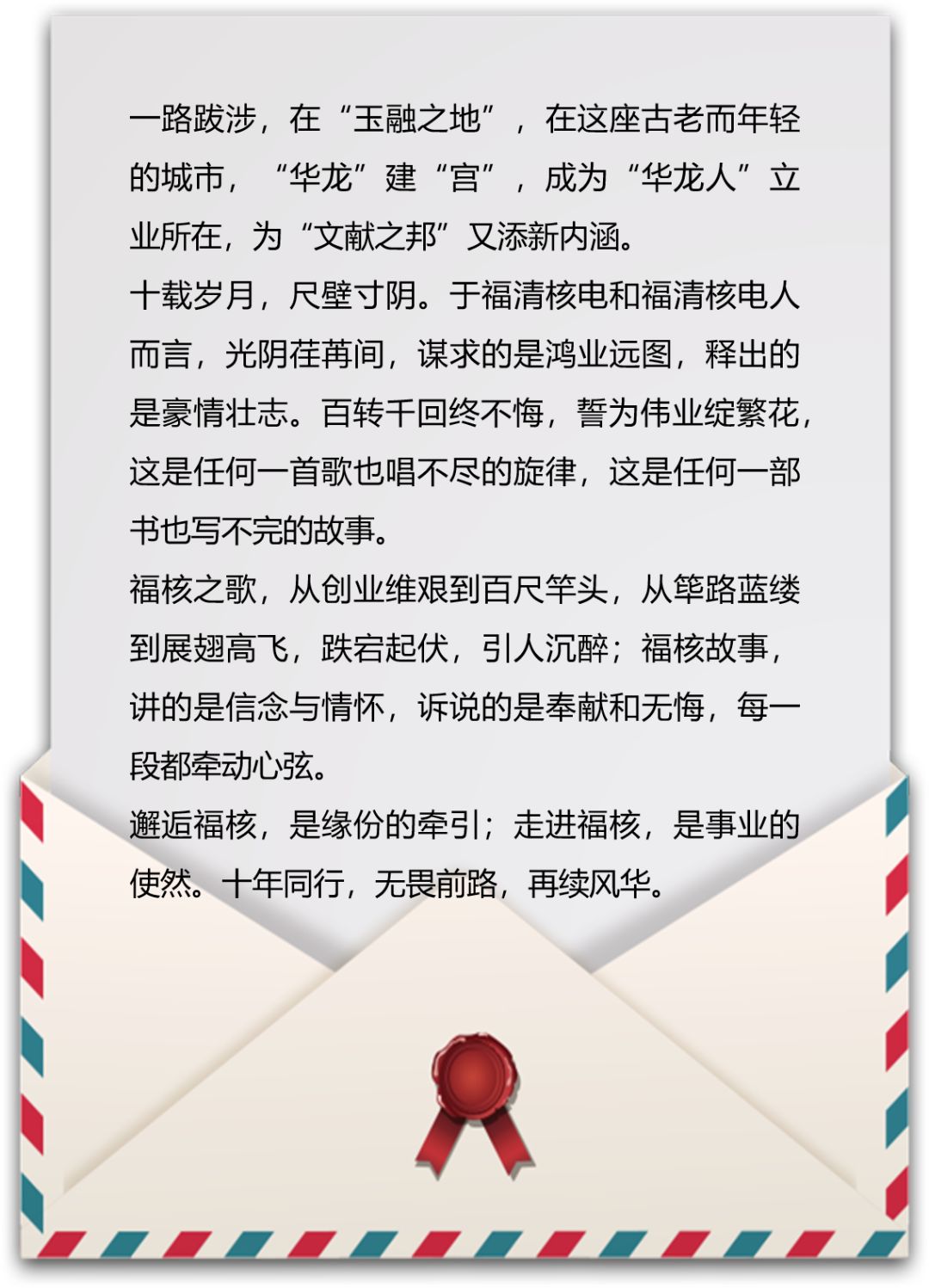 成语什么尺竿头_成语故事图片(3)